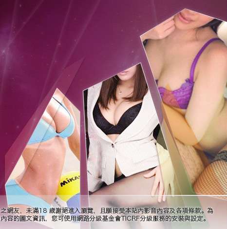 嘟嘟成人網大胸部美女圖